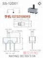 上海拔动开关厂家 1