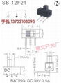 宁波拔动开关厂家直销价格低 1