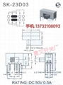 浙江拨动开关SK-23D04 1