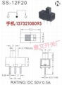 上海撥動開關SS-12F20 1