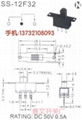 浙江拨动开关SS-12F32 1