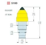 S160 Conical pick with best quality