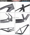 650B 2014 Carbon Frame Mtb Bike Carbon 650 Frame Mountain Bicycle Look Mtb Frame 2