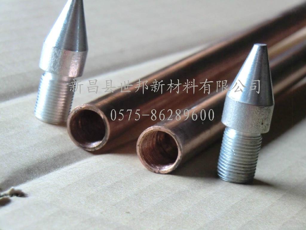 Internal Threaded Copper Clad Steel Ground Rod 2