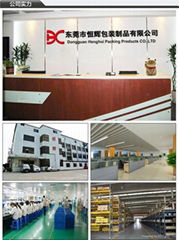 Dongguan Henghui leather packing Co., Ltd