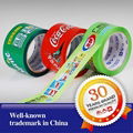 Printed BOPP adhesive packing tape