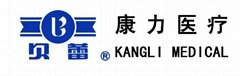 Shandong Kangli Medical Equipment Technology Co., Ltd