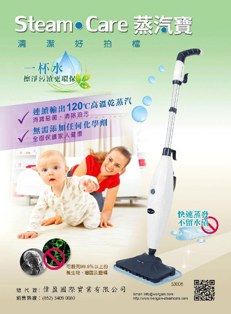 Steam Care steam mop S3008 2