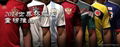 football The national team Football jerseys 1