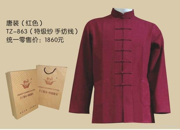 Tranditional chinese clothing Tang suits  