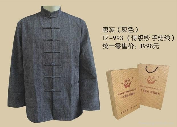 Tranditional chinese clothing Tang suits   2