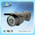 outdoor IR waterproof camera effio-e 700tvl 1