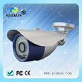 Outdoor ir waterproof bullet camera