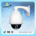 Auto tracking high speed dome camera 30X/35X/36X/37X zoom 1