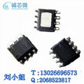  5v1.5A 车充方案IC