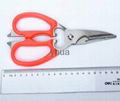 yangjiang scissors for kitchen 