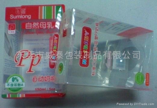 The high transparent PP bottle packaging box 2