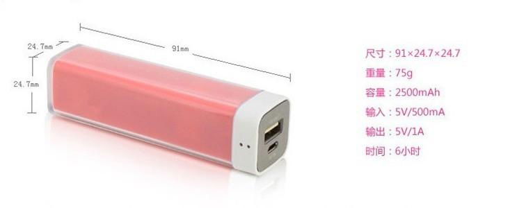 Best Gift colorful power bank 2600mah manual for power bank  5