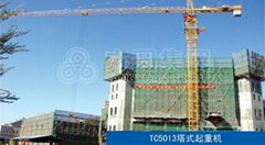 QTZ50(TC5010)tower crane