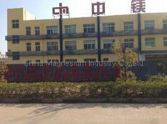 China Magnesium Industry Co.,Ltd