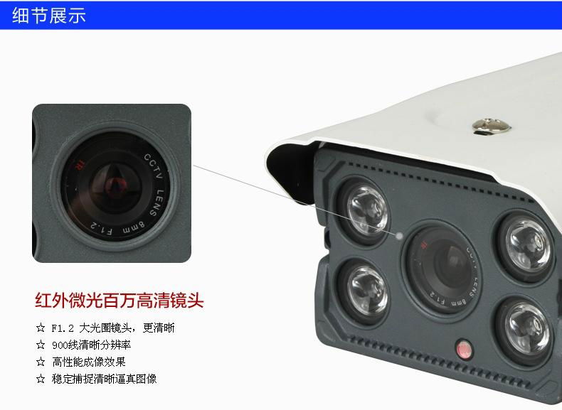 CCTV IR Security Camera with 800TVL IR Lens  2