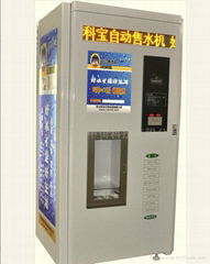 3.75 Automatic selling machine LED BAR DISPLAY