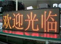 P7.62 ULTRA-THIN DOUBLE SIDE LED DISPLAY 1