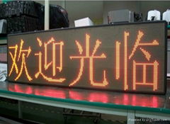 P7.62 ULTRA-THIN DOUBLE SIDE LED DISPLAY