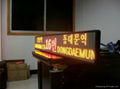 P7.62 ULTRA-THIN DOUBLE SIDE LED DISPLAY 4