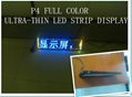 P4(ф3.0) FULL COLOR LED STRIP SCREEN