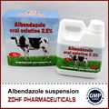 veterinary medicines albendazole suspension 2.5% for cattle        2