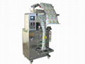 Powder automatic weighing filling packaging machine  2