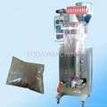 Full automatic granule packing machine free shipment during 1 week pay in advanc 2