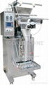 Free Oceanship under T/T Fully Automatic Powder Packing Machine 1