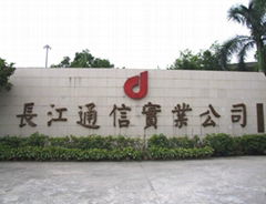 Guangzhou Tianhe Changjiang Communication Industrial Co.,ltd