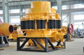 spring cone crusher for sale 1