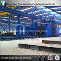 H-beam shot blasting machine 3