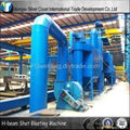 H-beam shot blasting machine 5