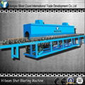 High Efficiency and Convient Pipe Shot Blasting Machine 1