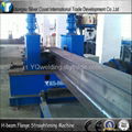 H-beam Steel Flange Hydraulic Straightening Machine  5