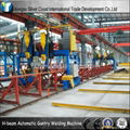 Gantry Type Automatic Welding Equipment for H-beam Steel Plate 5