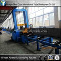 Vertical Assembling Machine for H Section Steel Beam 4