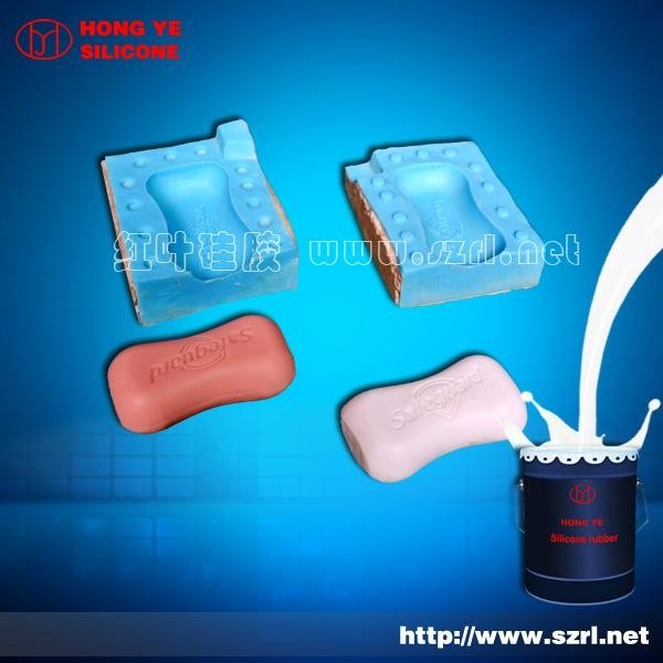  Silicon rubber for mold making  3
