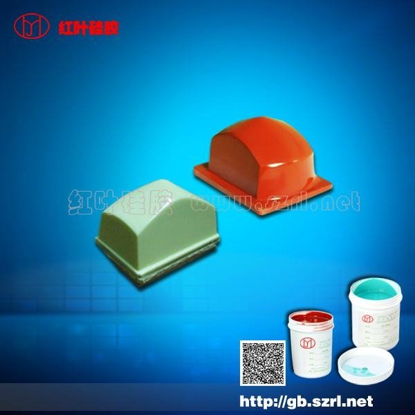 Pad Printing Silicon Rubber 4