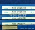 上海斯米克 2%銀焊條 1