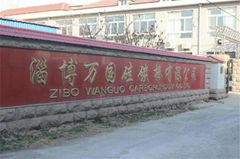 Zibo Wanguo Silicon Carbide Rod Co., Ltd