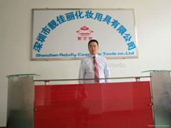 Shenzhen Rejolly Cosmetic Tools Co., Ltd.