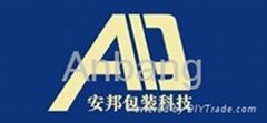 Anhui AnBang Packaging Technology Co.,Ltd.