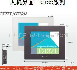 松下各系列人机界面大量现货