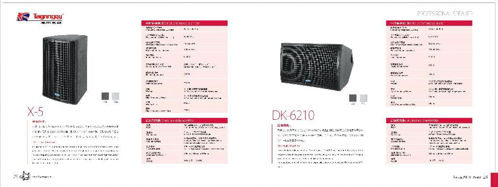 speakers  5